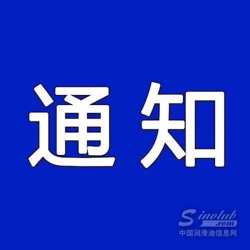 申報課題必看！“燃料-內(nèi)燃機協(xié)同低碳化”！