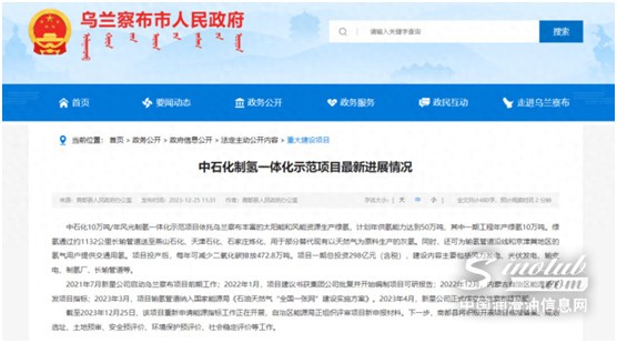 氫能行業(yè)進(jìn)入爆發(fā)期
