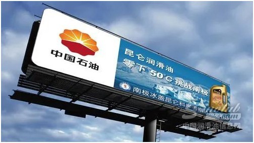 這家潤(rùn)滑添加劑首次實(shí)現(xiàn)對(duì)非洲出口銷(xiāo)售！