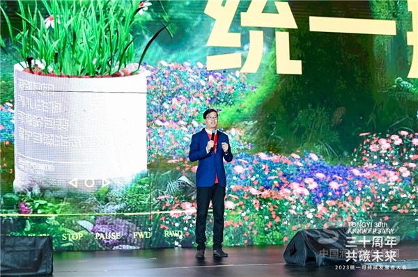 共創(chuàng)永續(xù)計(jì)劃 | 統(tǒng)一石化與京東養(yǎng)車發(fā)布首款全方位減碳潤(rùn)滑油“瓶中樹(shù)”