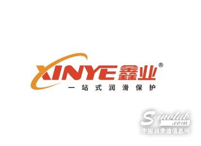 【車(chē)油輪人才新職位】鑫業(yè)潤(rùn)滑油優(yōu)質(zhì)職位招聘