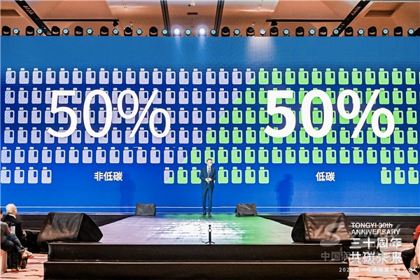 統(tǒng)一股份如何破除增長(zhǎng)焦慮，以低碳擘畫(huà)第二增長(zhǎng)曲線(xiàn)？