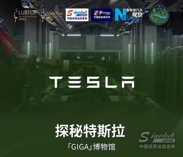 特斯拉的“極佳定律”
