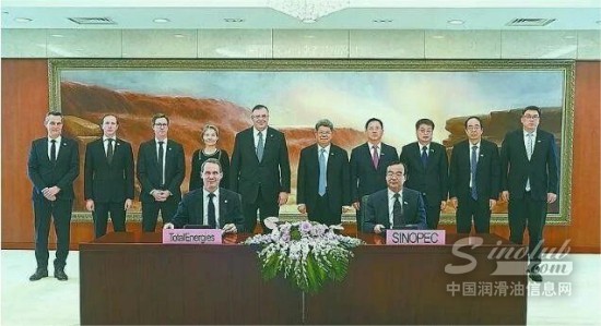 中國石化與道達爾能源簽署合作框架協(xié)議