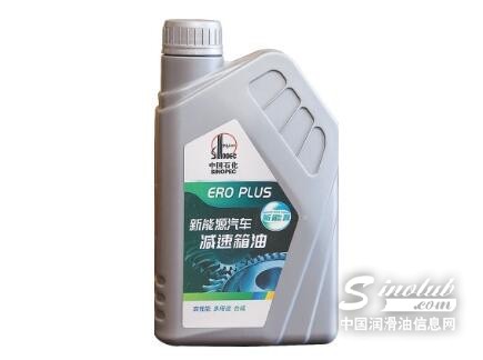 新能源車用潤滑油：賦能綠色出行 為新能源車增程續(xù)航