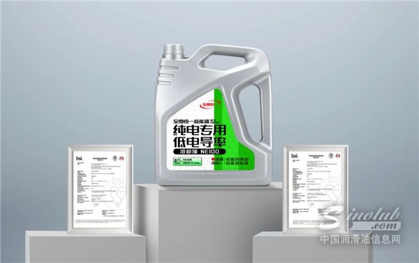 打造全球通行證，統(tǒng)一新能源冷卻液通過(guò)“雙足跡”認(rèn)證！