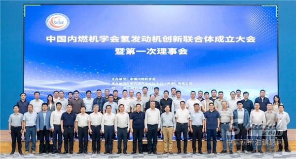 內(nèi)燃機產(chǎn)業(yè)繼續(xù)前進！氫發(fā)動機創(chuàng)新聯(lián)合體來了！