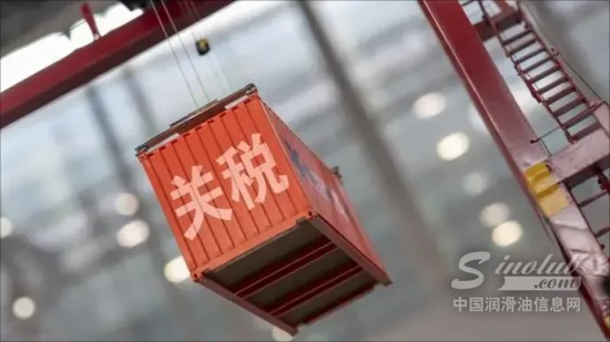 6月15日，進(jìn)口臺(tái)灣基礎(chǔ)油開始征收6%關(guān)稅！