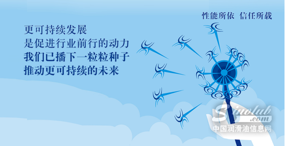 [高層訪談] 潤(rùn)英聯(lián)慶祝成立25周年：與中國(guó)共成長(zhǎng)，共創(chuàng)可持續(xù)交通未來(lái)