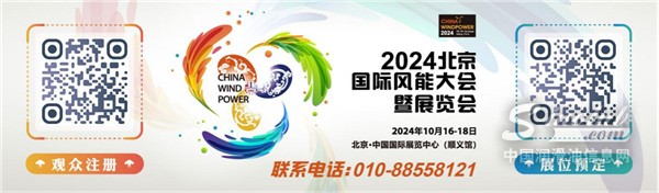 CWP2024 city不city？10月16日—18日，等你來打卡