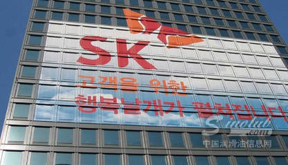 韓國(guó)SK集團(tuán)能源子公司宣布合并 資產(chǎn)規(guī)模達(dá)5600億元