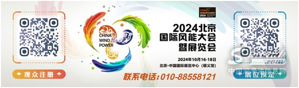 發(fā)現(xiàn)產(chǎn)業(yè)鏈@CWP2024丨電纜——用“芯”發(fā)電，讓綠色夢(mèng)想照進(jìn)現(xiàn)實(shí)