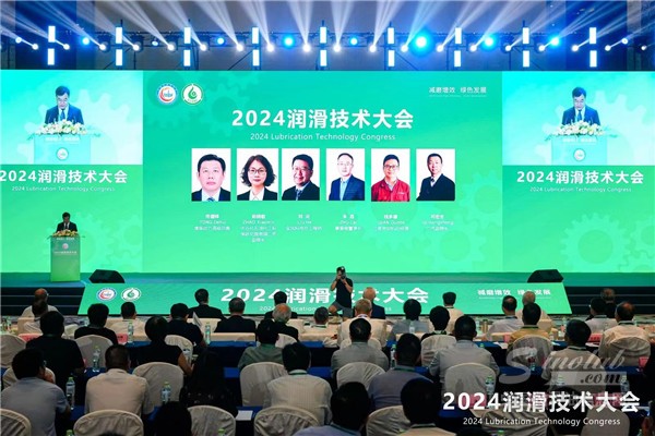 聚焦?jié)櫥袠I(yè)技術(shù) 助力科技自立自強 ——2024潤滑技術(shù)大會在青島開幕