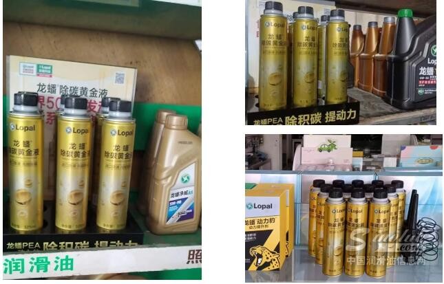【龍?bào)纯萍肌魁報(bào)闯键S金液熱銷中，超高品質(zhì)贏得市場(chǎng)青睞