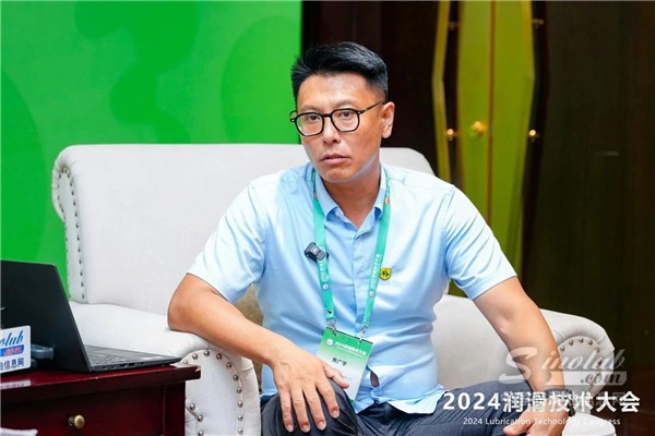 2024潤(rùn)滑技術(shù)大會(huì)|焦廣宇：康普頓堅(jiān)持技術(shù)創(chuàng)新，為可持續(xù)發(fā)展做出貢獻(xiàn)