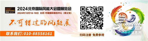 風(fēng)能盛會(huì)，職等你來(lái) ！CWP2024將舉辦“風(fēng)能人才招聘對(duì)接活動(dòng)”