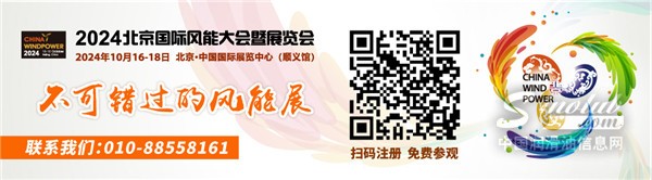 發(fā)現(xiàn)產(chǎn)業(yè)鏈@CWP2024丨海上風(fēng)電——逐浪藍(lán)海，產(chǎn)業(yè)前景風(fēng)光無(wú)限