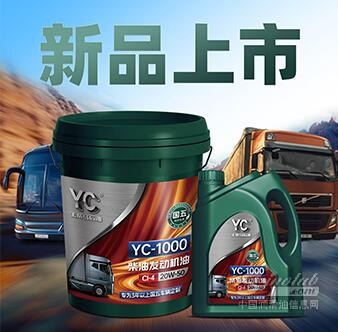 新品上市！聽說能讓國五老車煥發(fā)“第二春”？