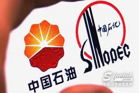 7.59億股！中石化無償劃轉(zhuǎn)給中石油