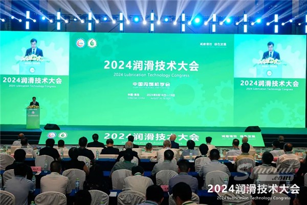 “減磨增效，共繪綠色發(fā)展新篇章” ——2024潤(rùn)滑技術(shù)大會(huì)專題頁(yè)震撼上線！