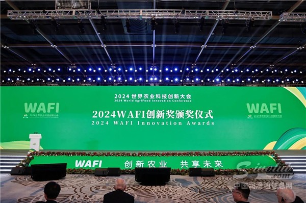 統(tǒng)一焦點(diǎn)｜分享中國(guó)企業(yè)低碳轉(zhuǎn)型經(jīng)驗(yàn)，統(tǒng)一榮獲2024WAFI創(chuàng)新獎(jiǎng)！