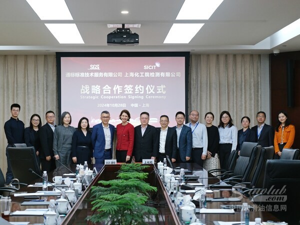 SGS集團首席執(zhí)行官拜訪上?；ぱ芯吭?見證雙方戰(zhàn)略合作協(xié)議簽署
