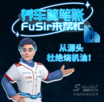 養(yǎng)車算筆賬 | 從源頭杜絕“燒機(jī)油”