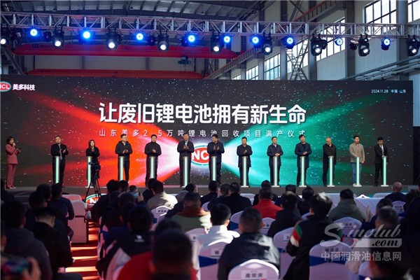 【龍?bào)纯萍肌亢灱s美多科技，龍?bào)纯萍既珖?guó)經(jīng)銷商將協(xié)力打造動(dòng)力電池回收網(wǎng)絡(luò)