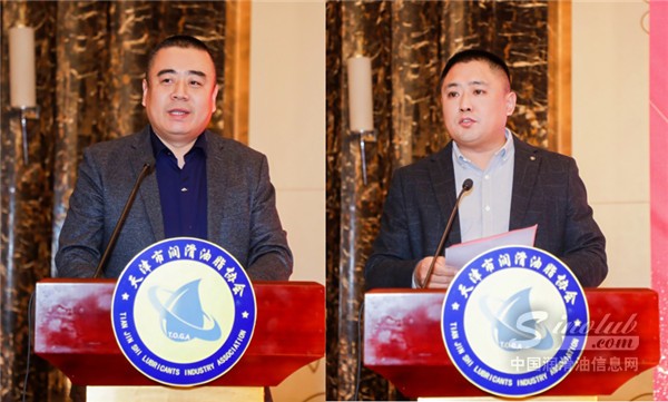 搭建交流平臺 合作共享資源--2024年天津市潤滑油脂協(xié)會年會圓滿結(jié)束！