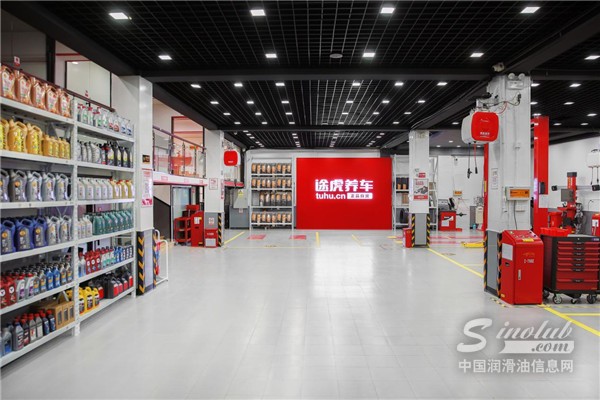 下沉市場開店最低30萬起！2025年途虎養(yǎng)車工場店全國加盟政策發(fā)布