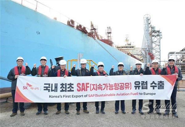 SK-Energy.jpg