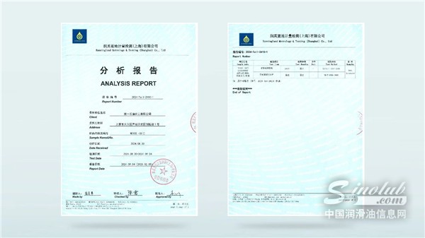 行業(yè)首家｜統(tǒng)一NE100低電導(dǎo)率冷卻液通過三項(xiàng)防火測試“烤”驗(yàn)！