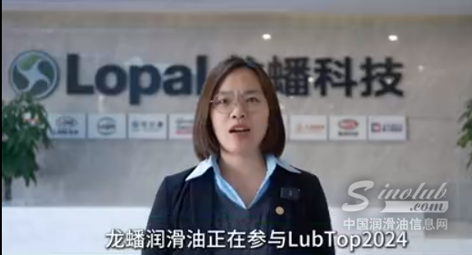 龍蟠潤滑油正在參與“LubTop2024 潤滑油十大品牌”和“受用戶歡迎汽機油”獎項的角逐，請為您喜歡的#龍蟠潤滑油 投票！