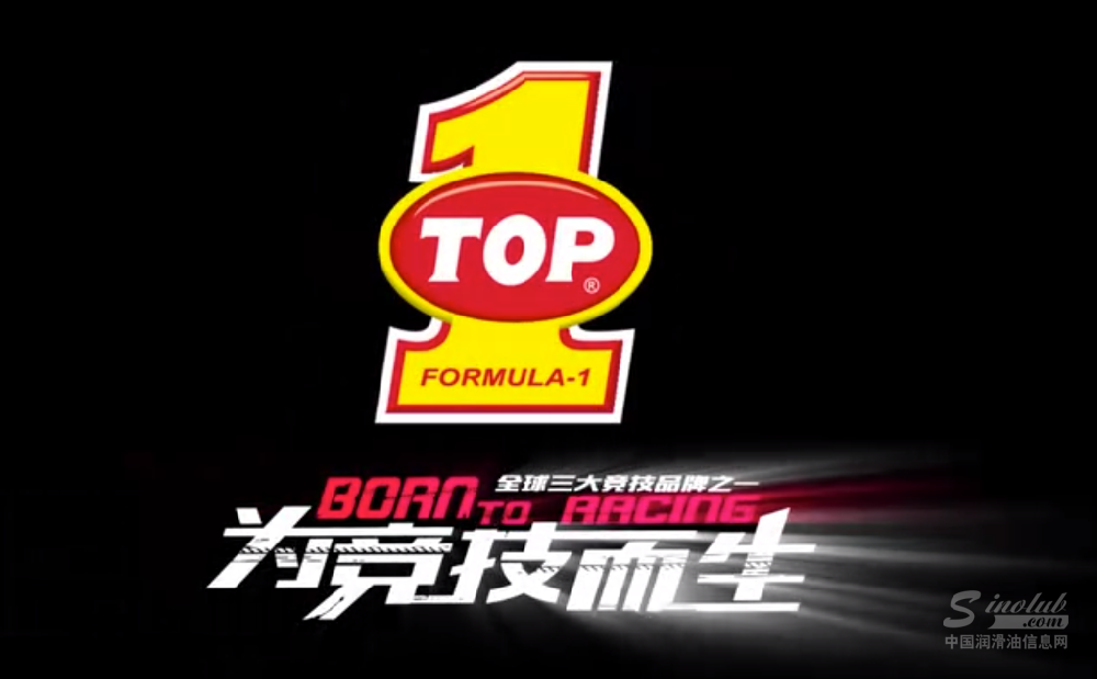 突破潤滑油正在參與“LubTop2024中國市場優(yōu)質(zhì)國際潤滑油品牌”獎項的角逐，請為您喜歡的#突破潤滑油 投票！