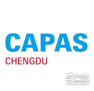 2025年CAPAS精準(zhǔn)把握行業(yè)脈搏，推動(dòng)西南汽車(chē)產(chǎn)業(yè)穩(wěn)步前行