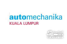 2025年Automechanika Kuala Lumpur結(jié)合豐富產(chǎn)品展示與精彩同期活動(dòng)，聚焦汽車(chē)行業(yè)發(fā)展，擁抱能源轉(zhuǎn)型及汽車(chē)文化