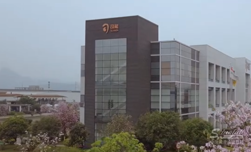 司能石化宣傳視頻