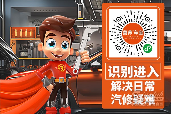 【LubTop科普】五一長(zhǎng)假自駕前，愛車小保養(yǎng)指南?