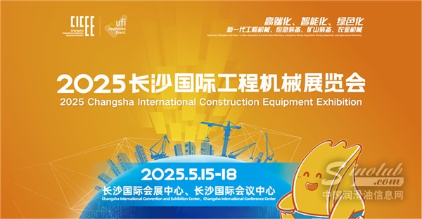 倒計時五天！五大亮點搶先看！全球“機甲盛宴” 鏈動產(chǎn)業(yè)未來