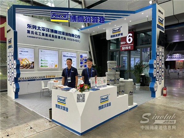 2025長沙國際工程機(jī)械展展臺(tái)風(fēng)采：博高潤滑油