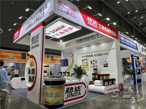 2025長沙國際工程機(jī)械展展臺(tái)風(fēng)采：東風(fēng)嘉實(shí)多