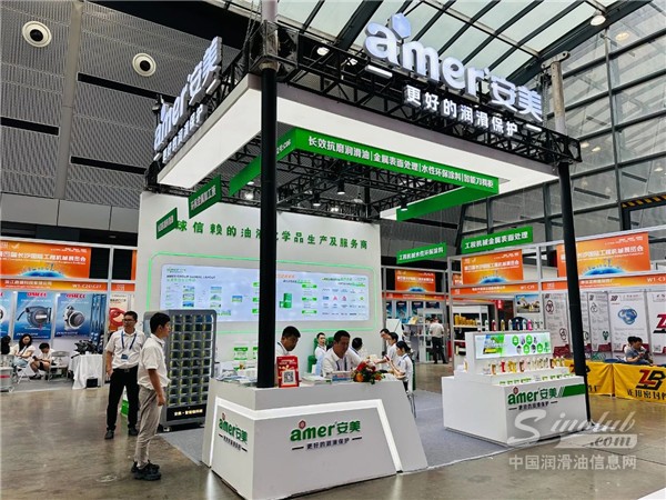 2025長沙國際工程機械展展臺風采：安美
