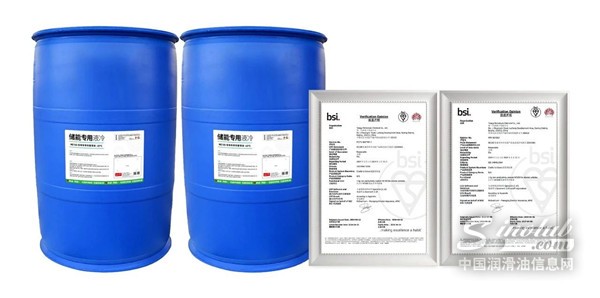 統(tǒng)一NE100冷卻液+磁懸浮冷水機，為食藥企業(yè)帶來“冷鏈效率革命”