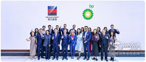 bp與浙能集團(tuán)簽署液化天然氣長期購銷協(xié)議