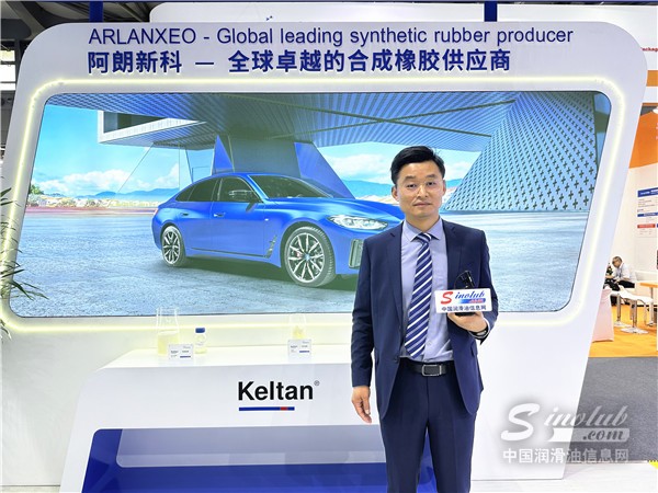 2025中國國際潤滑油品及應用技術展覽會中國潤滑油信息網(wǎng)專訪阿朗新科
