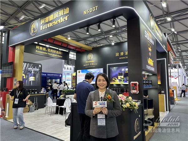 2025中國國際潤滑油品及應用技術展覽會中國潤滑油信息網(wǎng)專訪柯賽德潤滑油