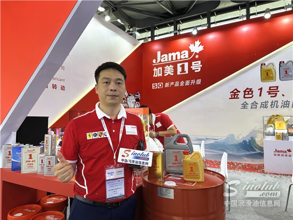 2025中國國際潤滑油品及應用技術展覽會現(xiàn)場專訪阿加美潤滑油上海有限公司 車用潤滑油事業(yè)部運營總監(jiān) 曹九兵先生