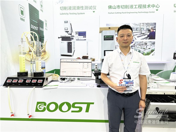 2025中國國際潤滑油品及應用技術展覽會現(xiàn)場專訪廣東鉑索新材料科技有限公司 總經(jīng)理 趙志強先生