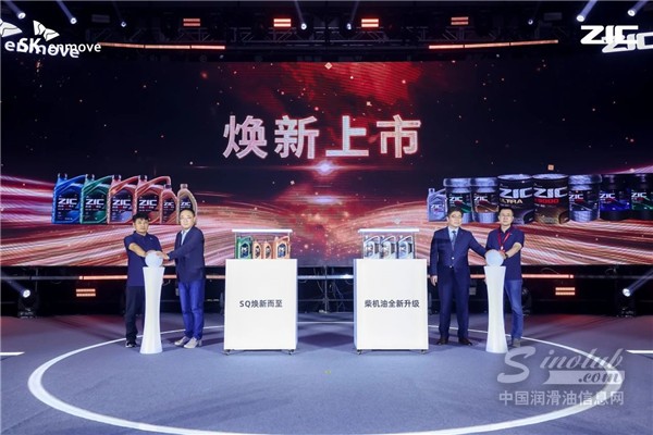 “聚能而上 潤啟新程” ——SK益動吉克新品發(fā)布會暨經(jīng)銷商大會圓滿舉辦，開啟行業(yè)新篇章