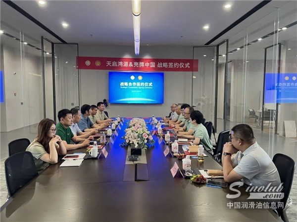 LubTop點評行業(yè)周報（2025年第22期）